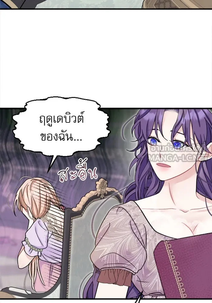 หน้า 87