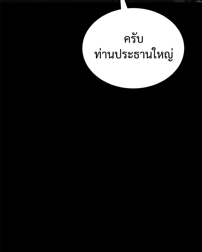 หน้า 265