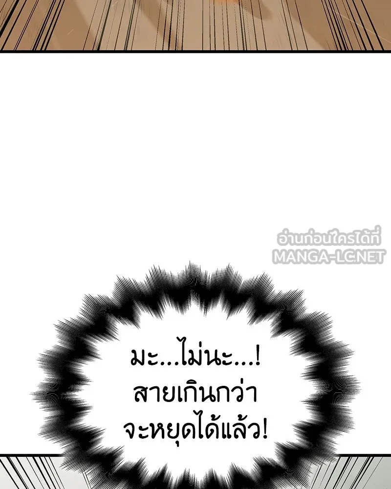 หน้า 219