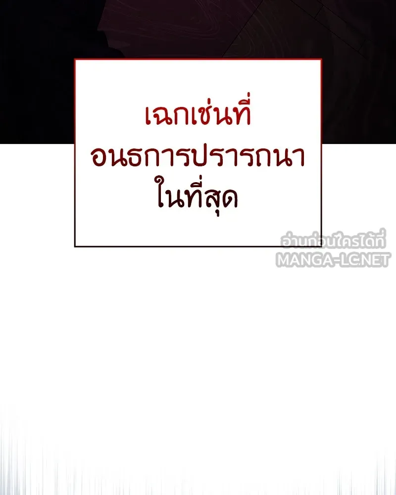 หน้า 114