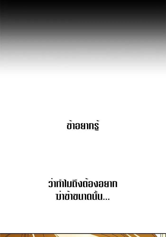 หน้า 125