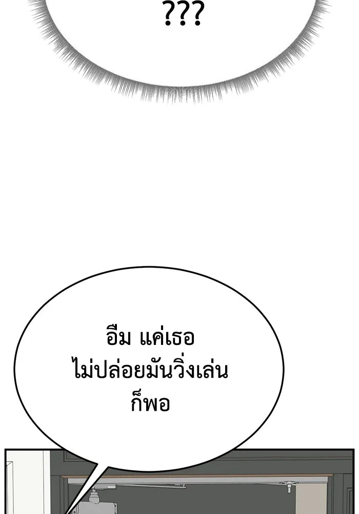 หน้า 95