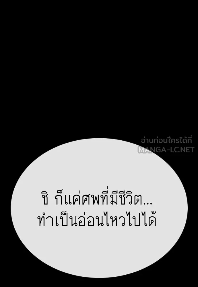 หน้า 105