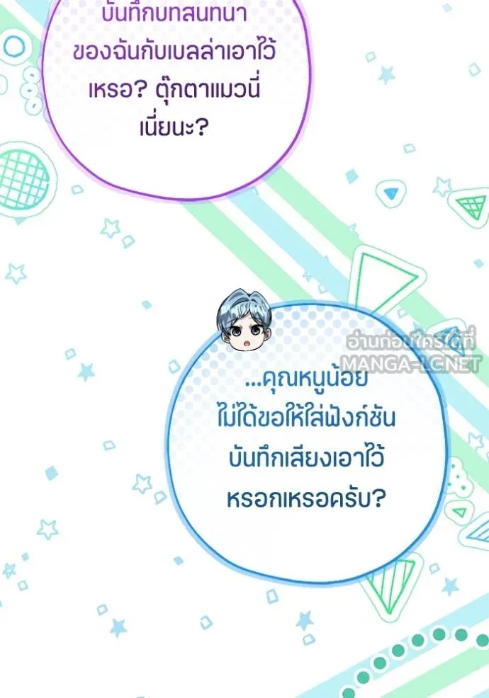 หน้า 98