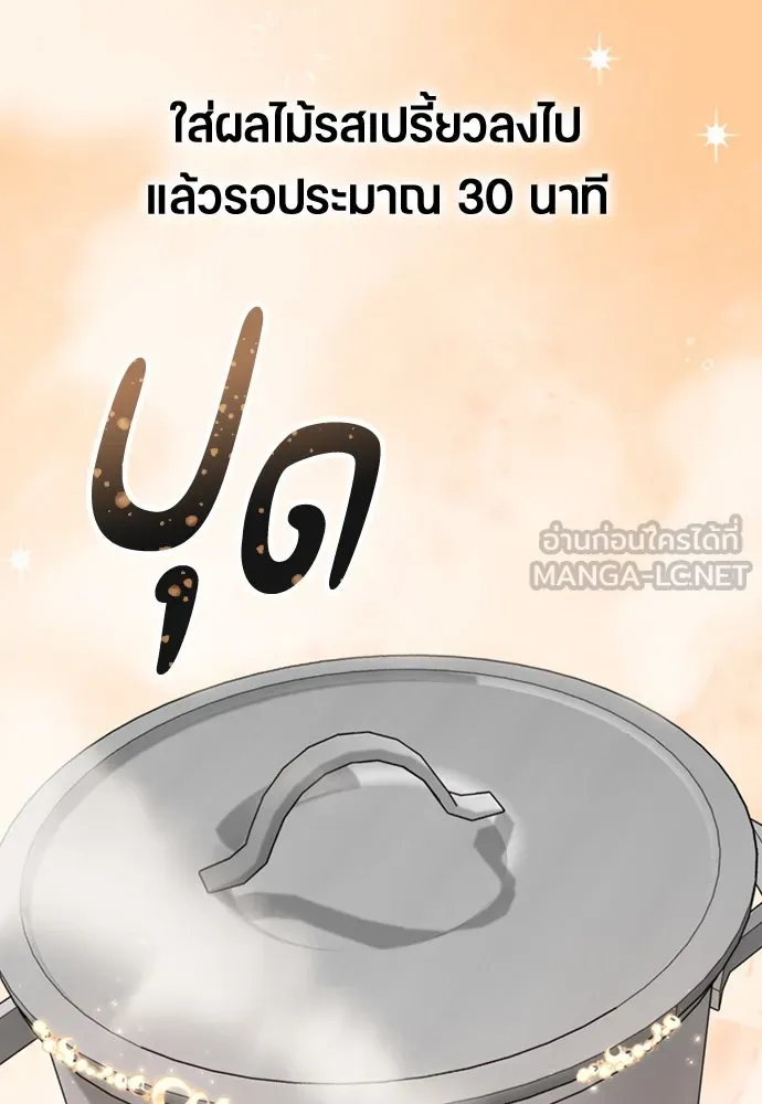 หน้า 102