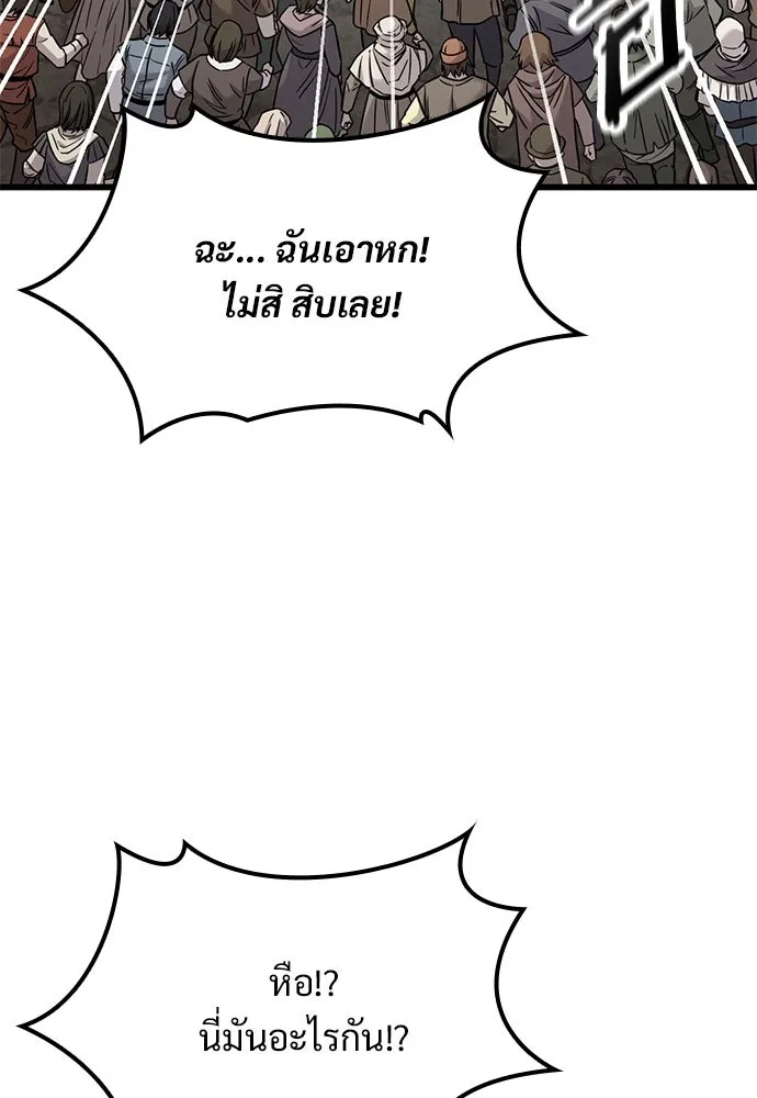 หน้า 106