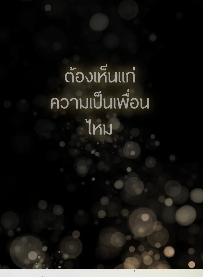 หน้า 166
