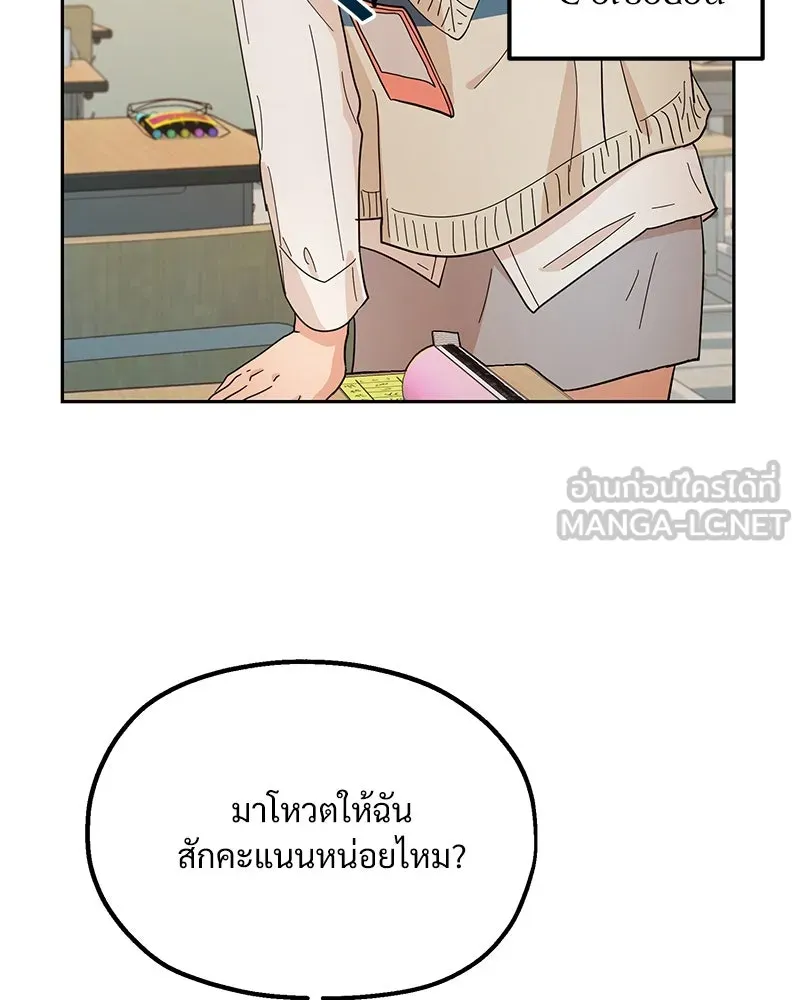 หน้า 72