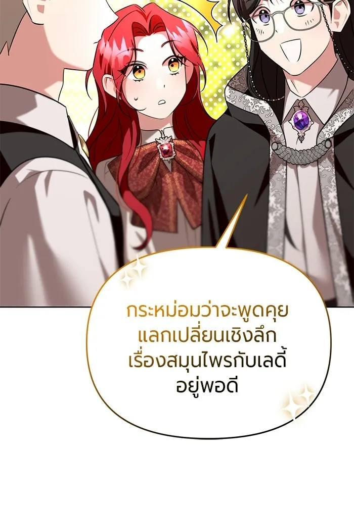 หน้า 79
