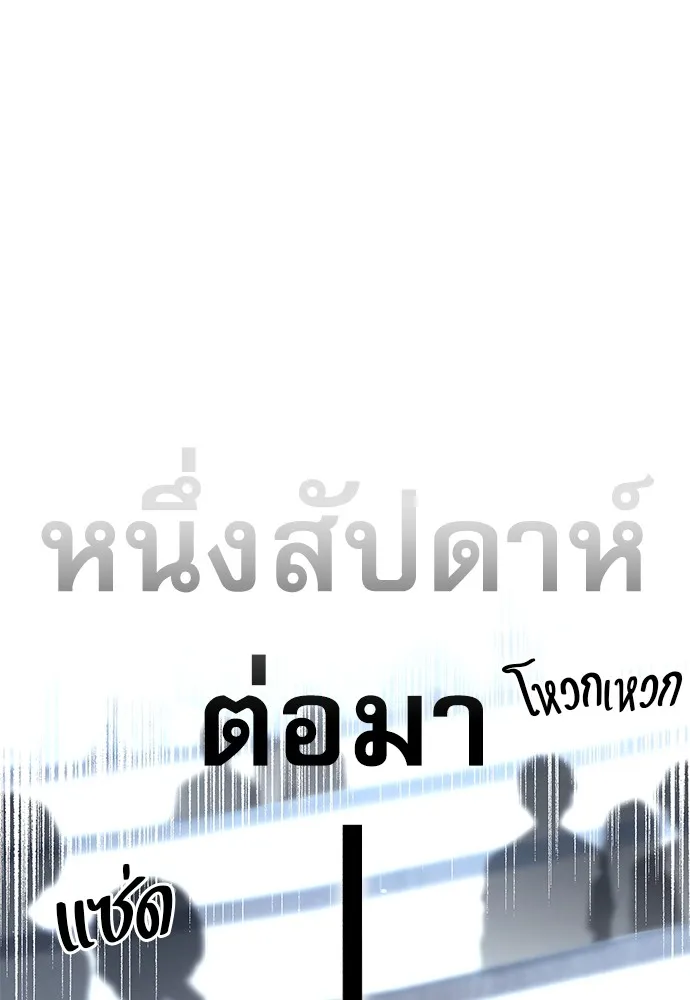 หน้า 121