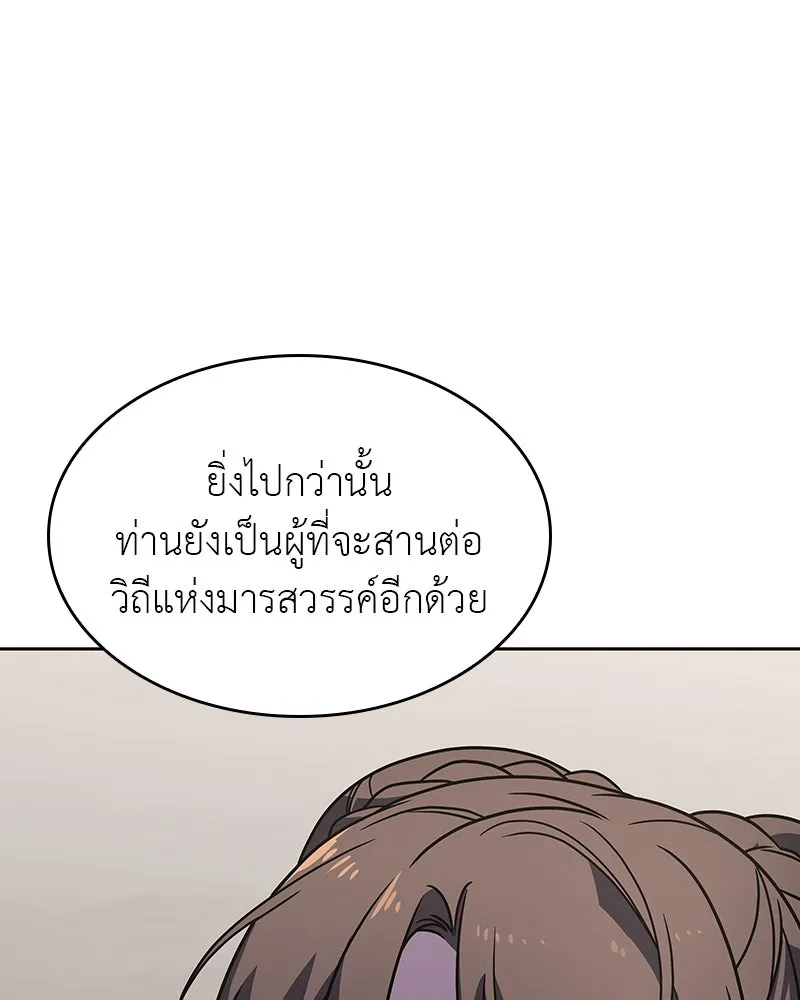 หน้า 176