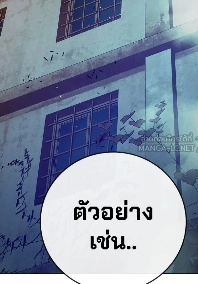 หน้า 211