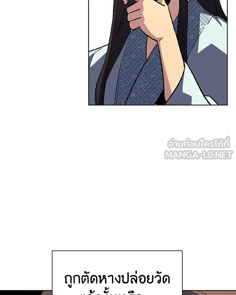 หน้า 123