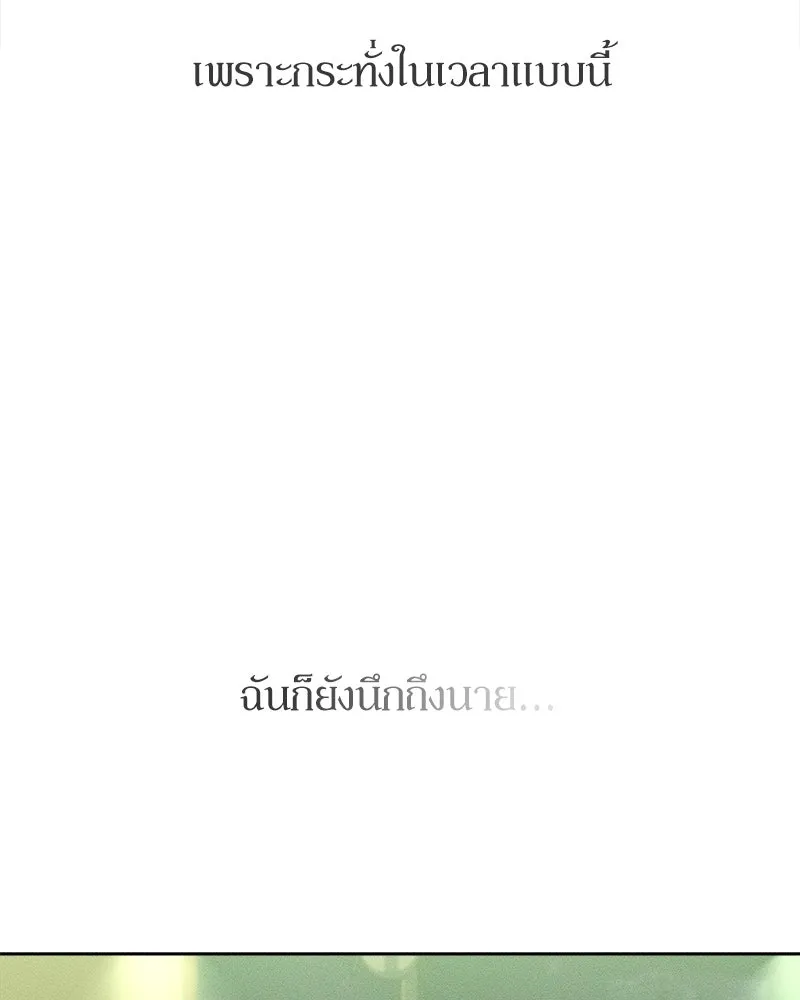 หน้า 137