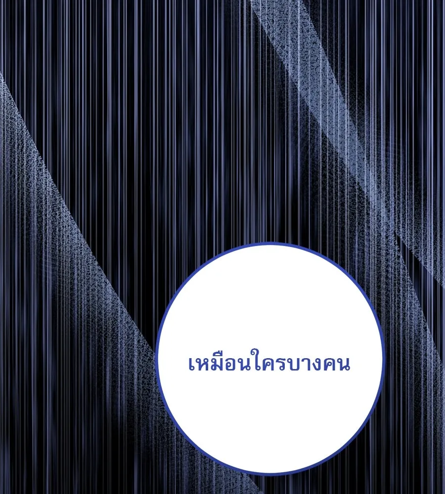 หน้า 151