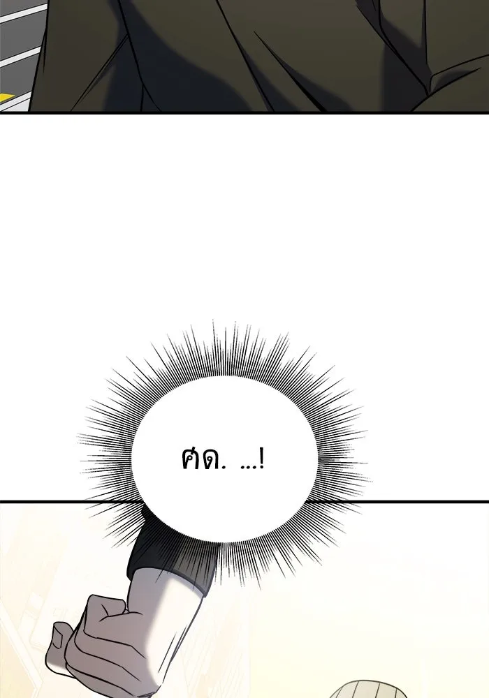 หน้า 113