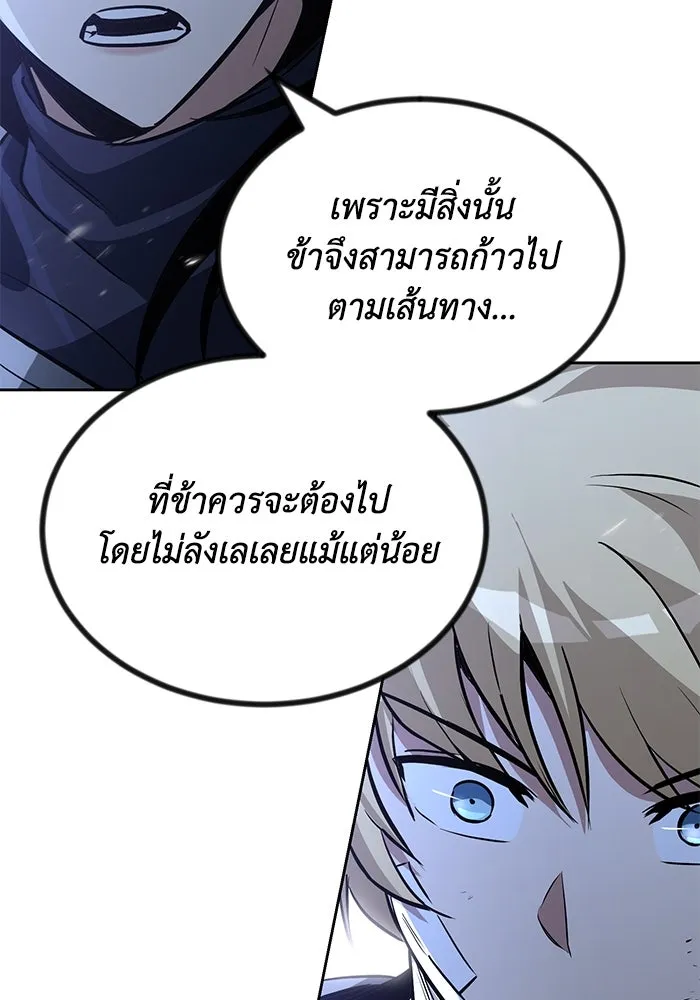 หน้า 131
