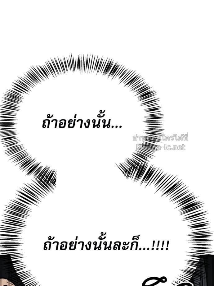 หน้า 108