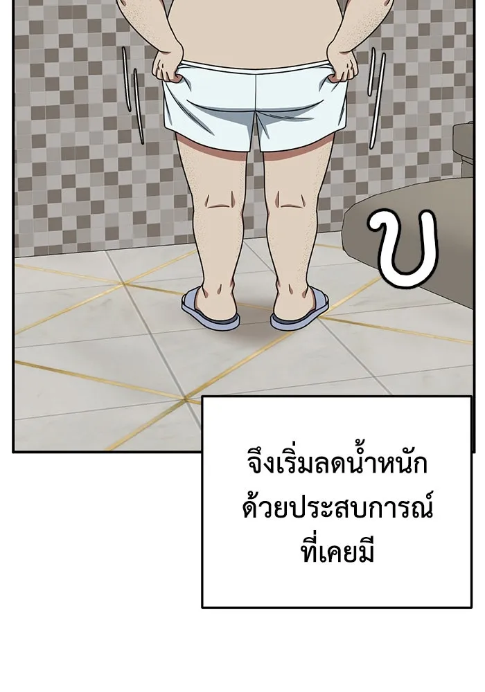 หน้า 121