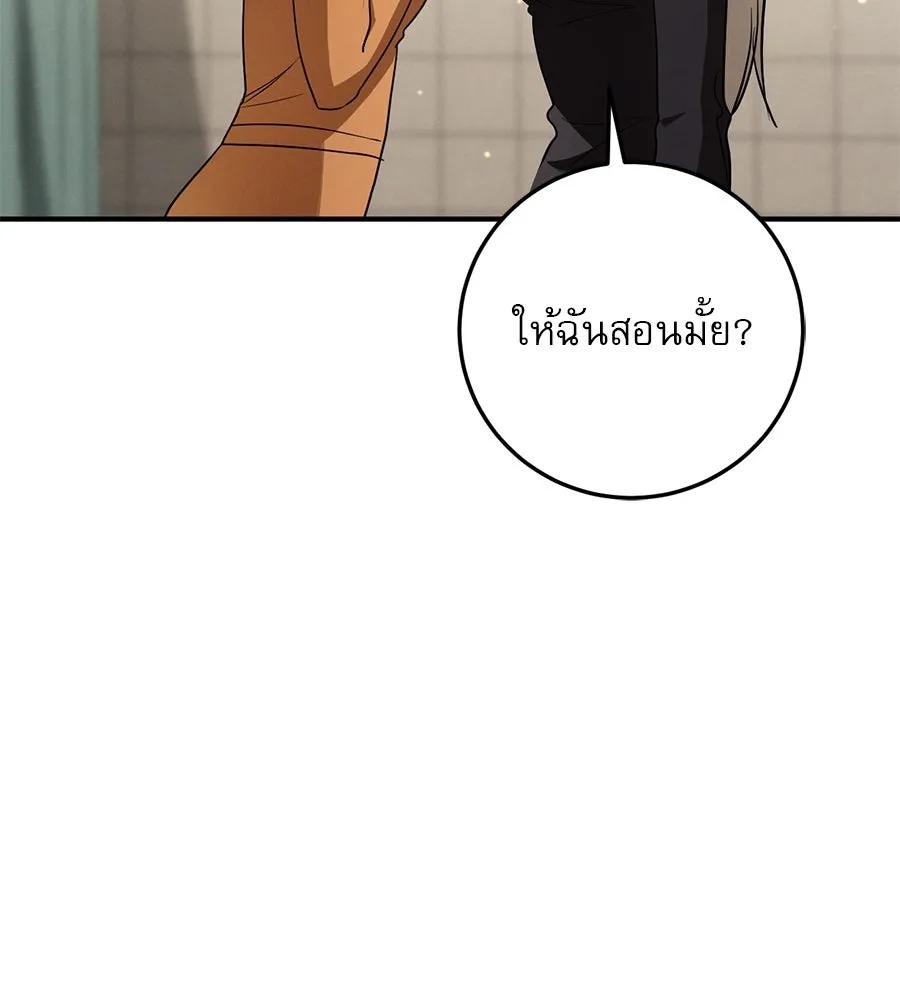 หน้า 179