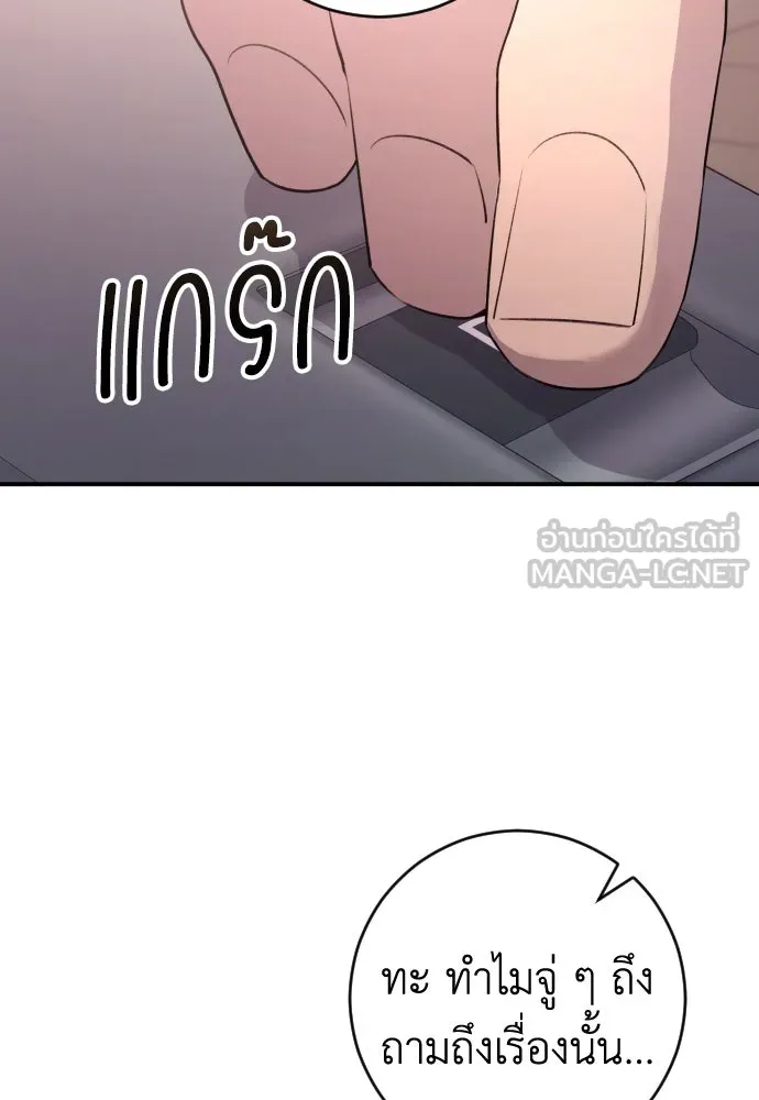 หน้า 75