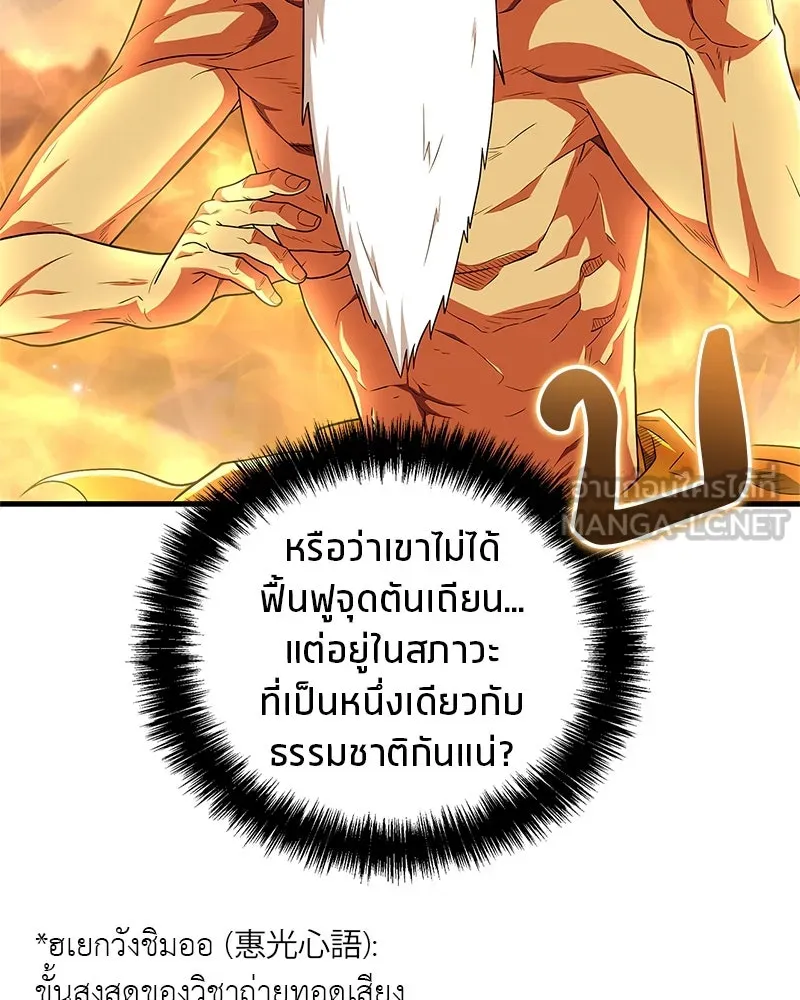 หน้า 153