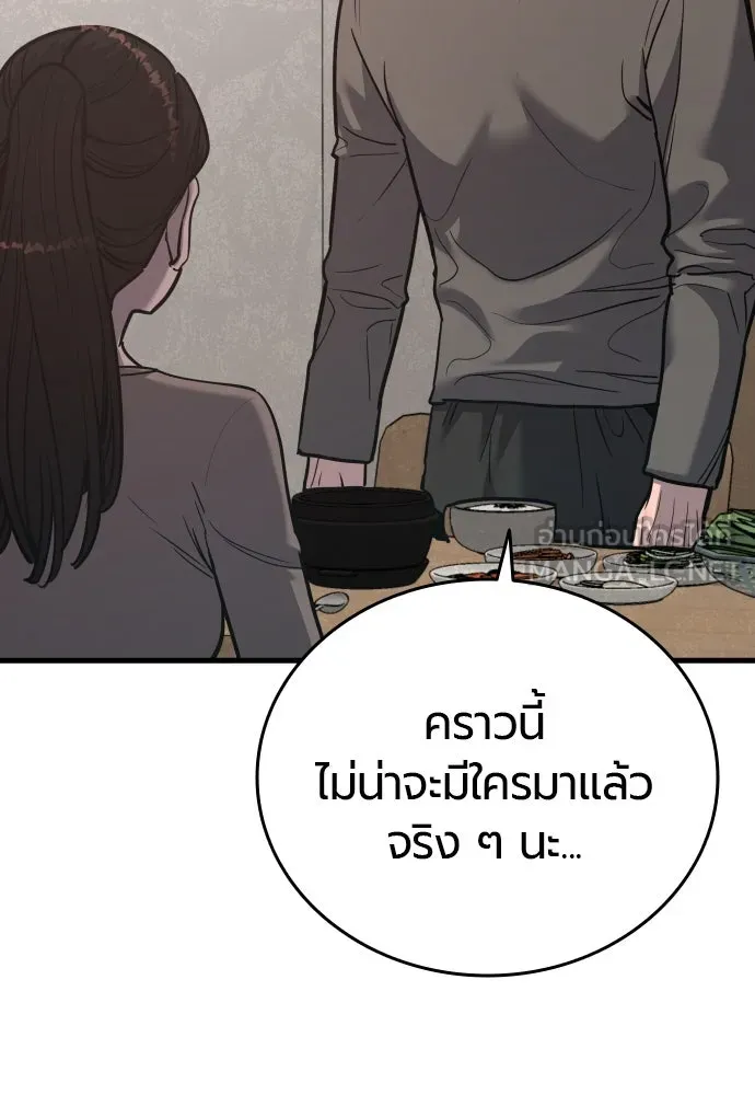 หน้า 159