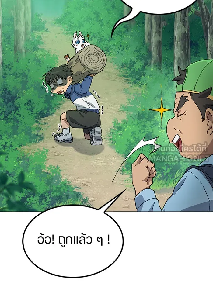 หน้า 69