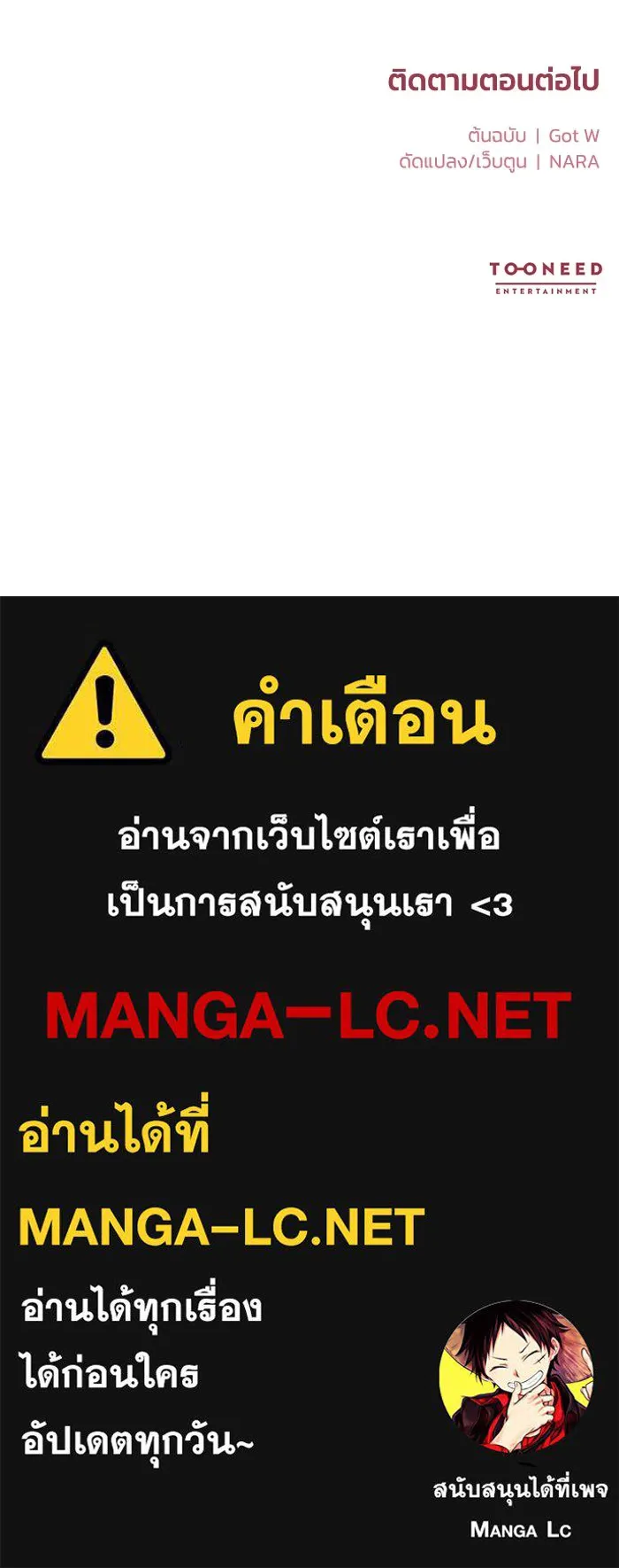 หน้า 106