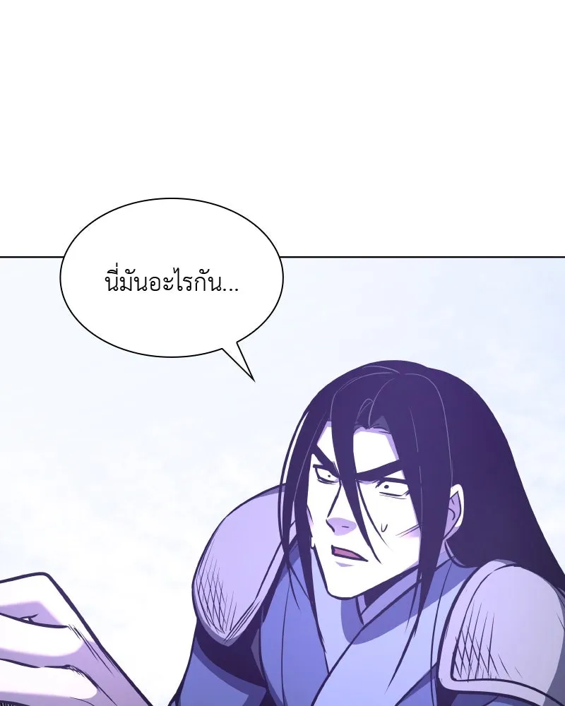 หน้า 149