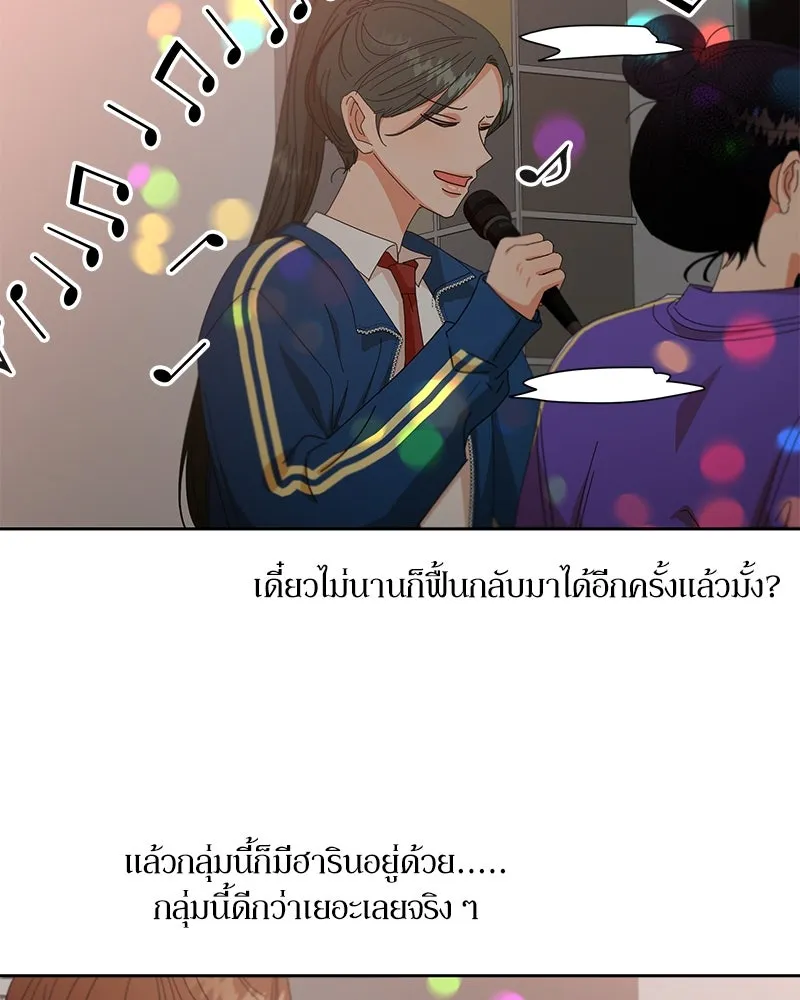 หน้า 104