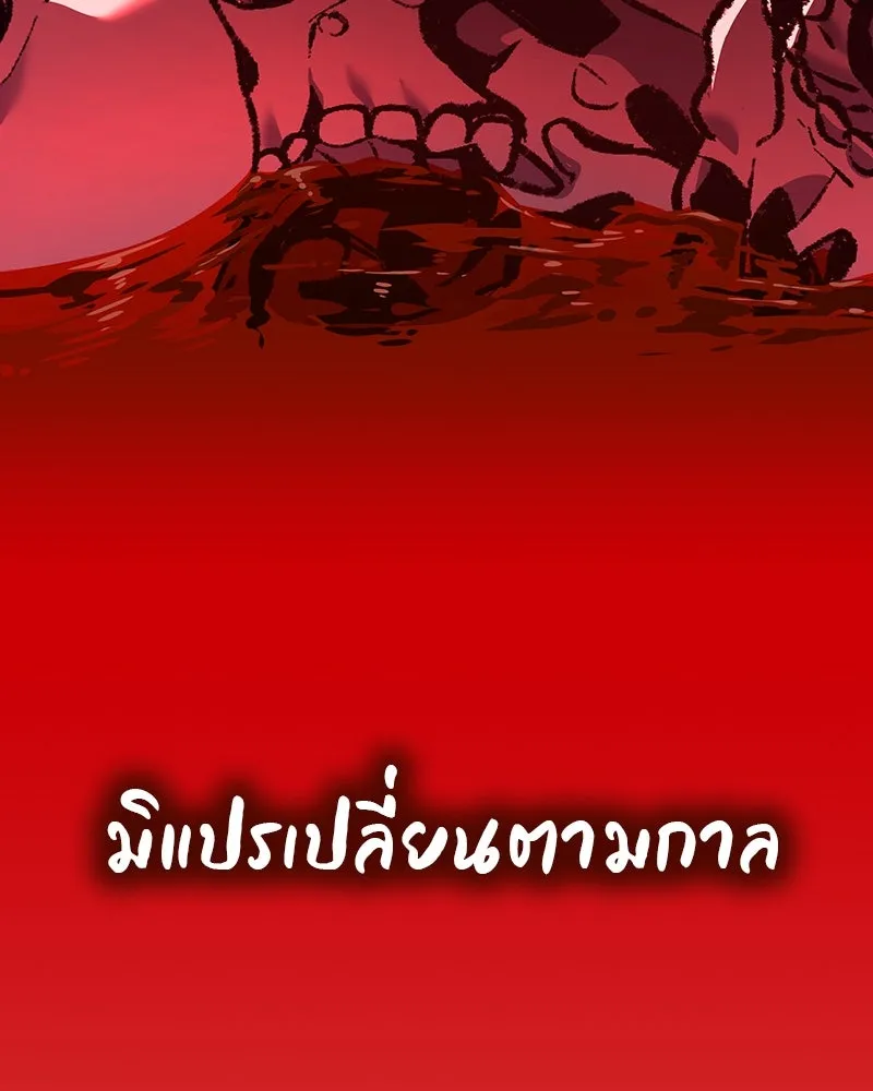 หน้า 143