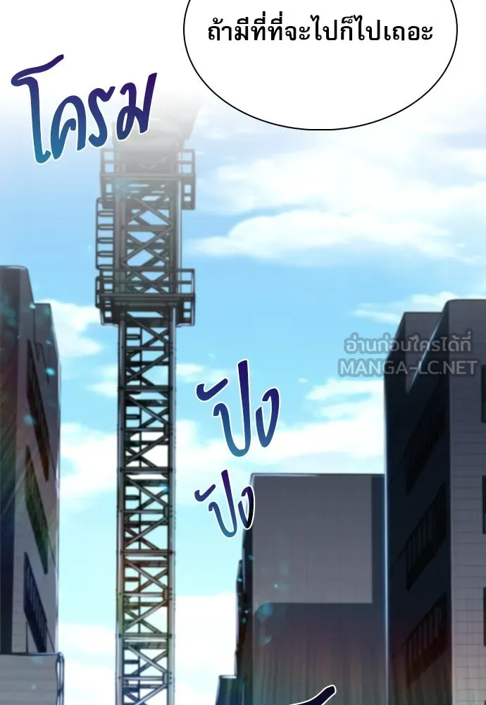 หน้า 186
