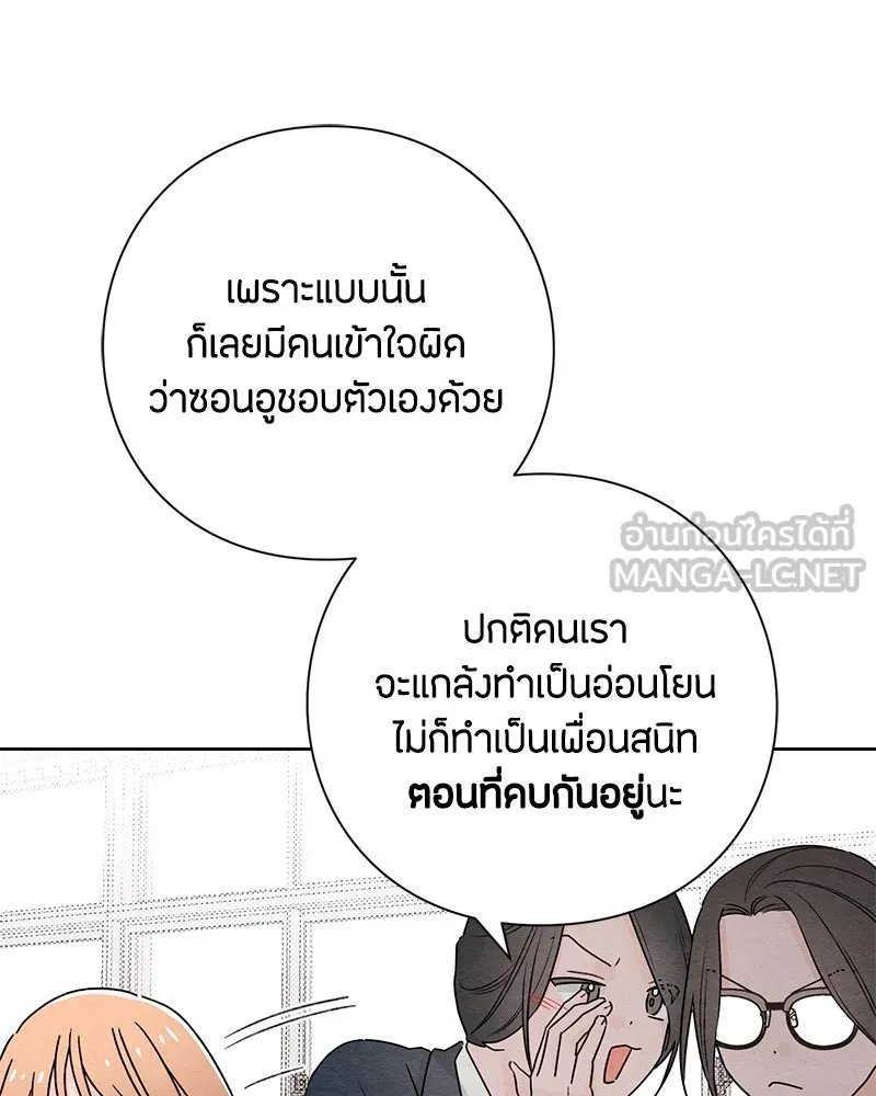 หน้า 87