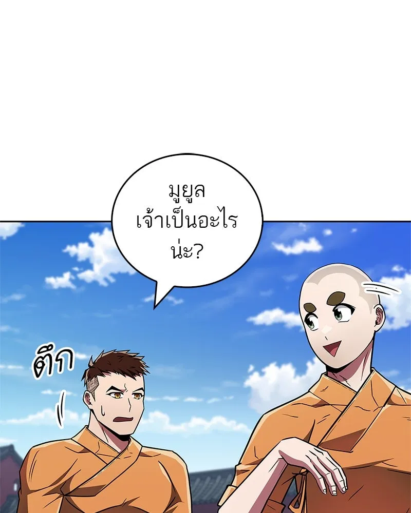 หน้า 109