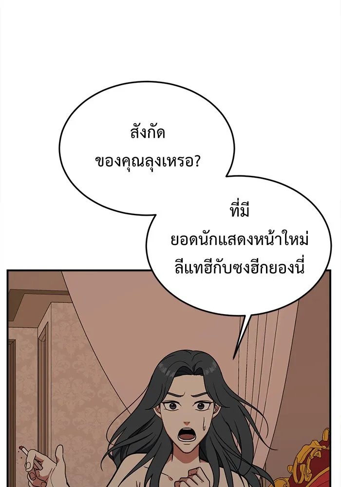 หน้า 109