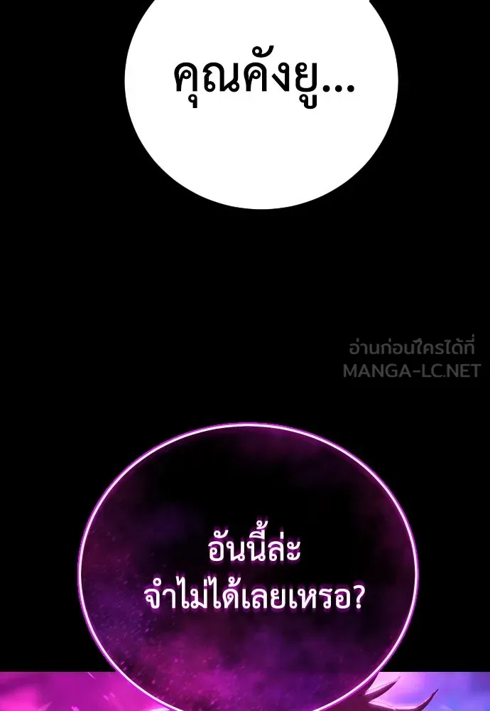 หน้า 117