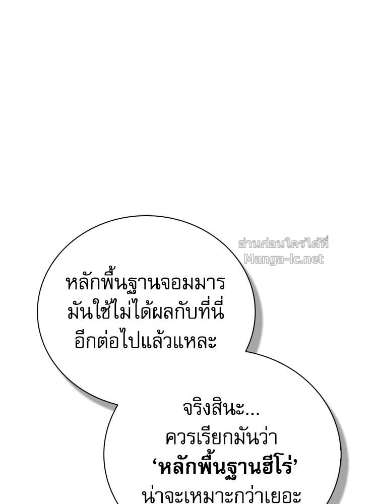 หน้า 165
