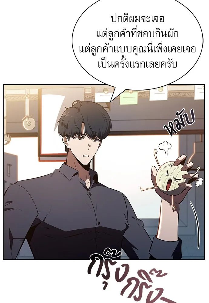 หน้า 107