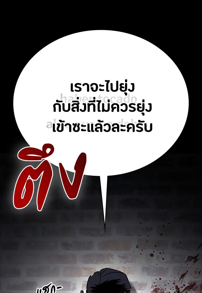 หน้า 106