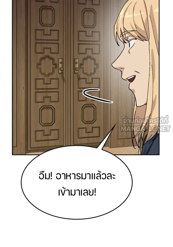หน้า 120