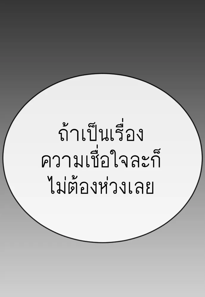 หน้า 191