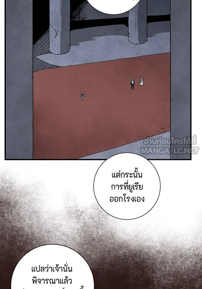 หน้า 81