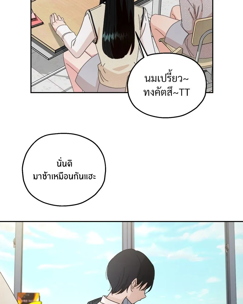 หน้า 86