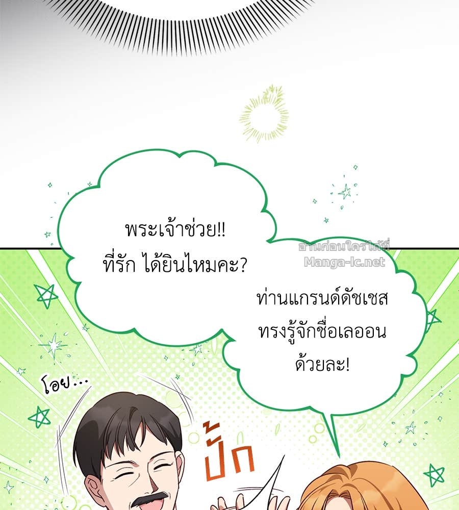 หน้า 100