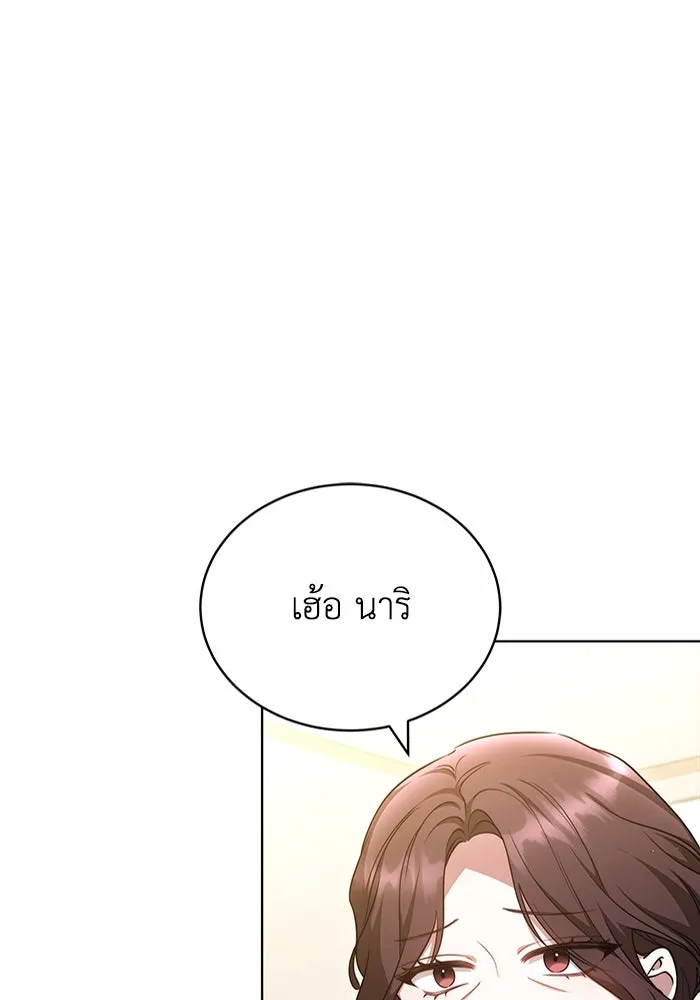 หน้า 77