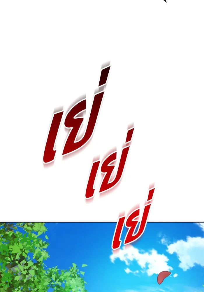 หน้า 131