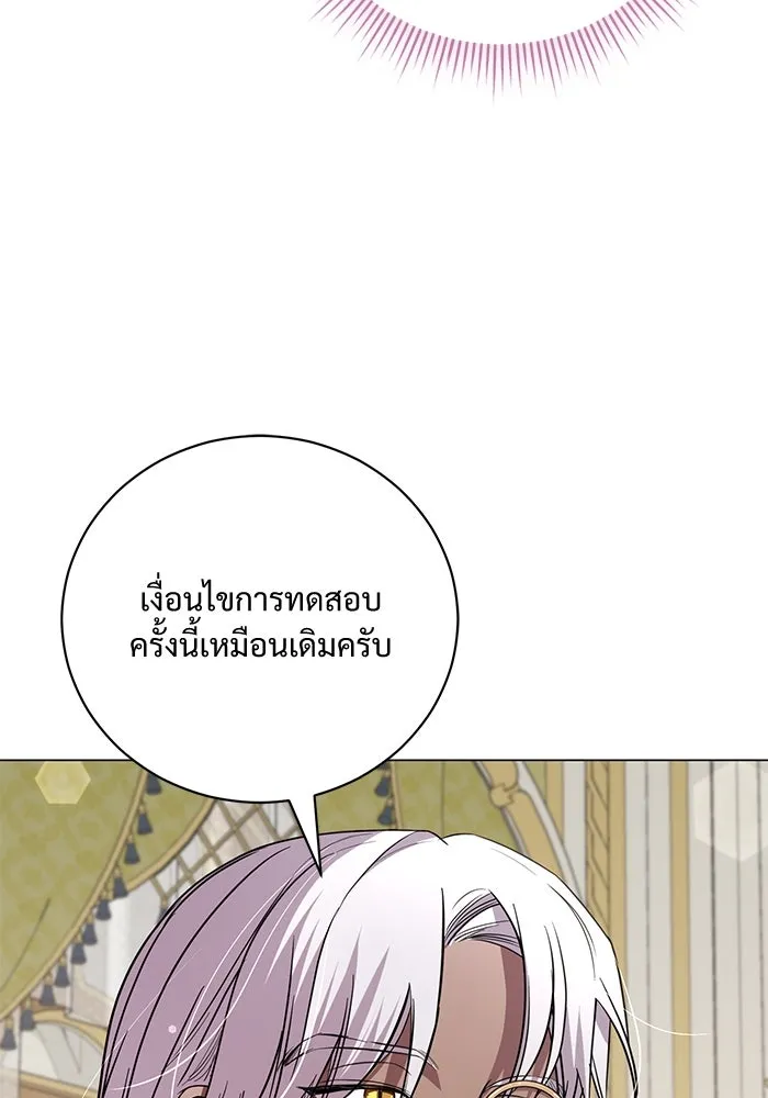 หน้า 91