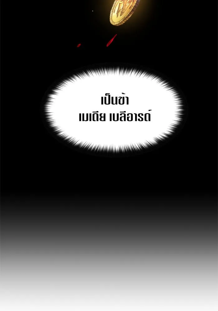 หน้า 137