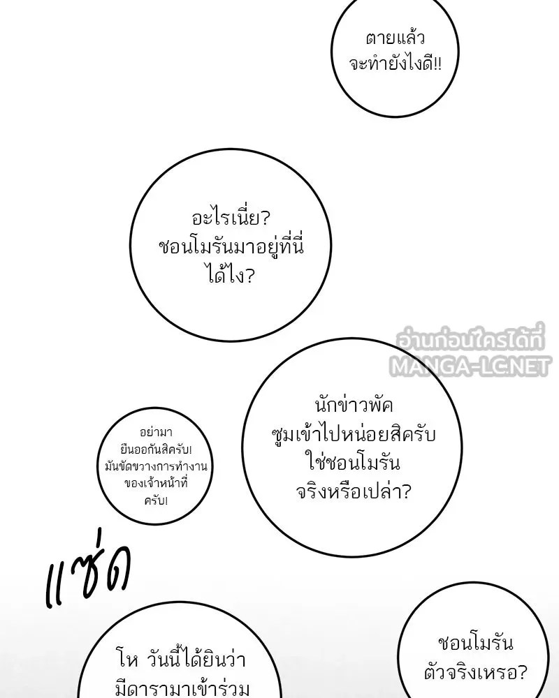 หน้า 84